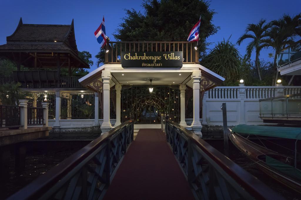 Chakrabongse Villas Бангкок Экстерьер фото